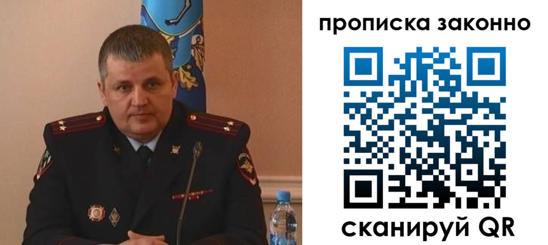 прописка для школы в Белебее