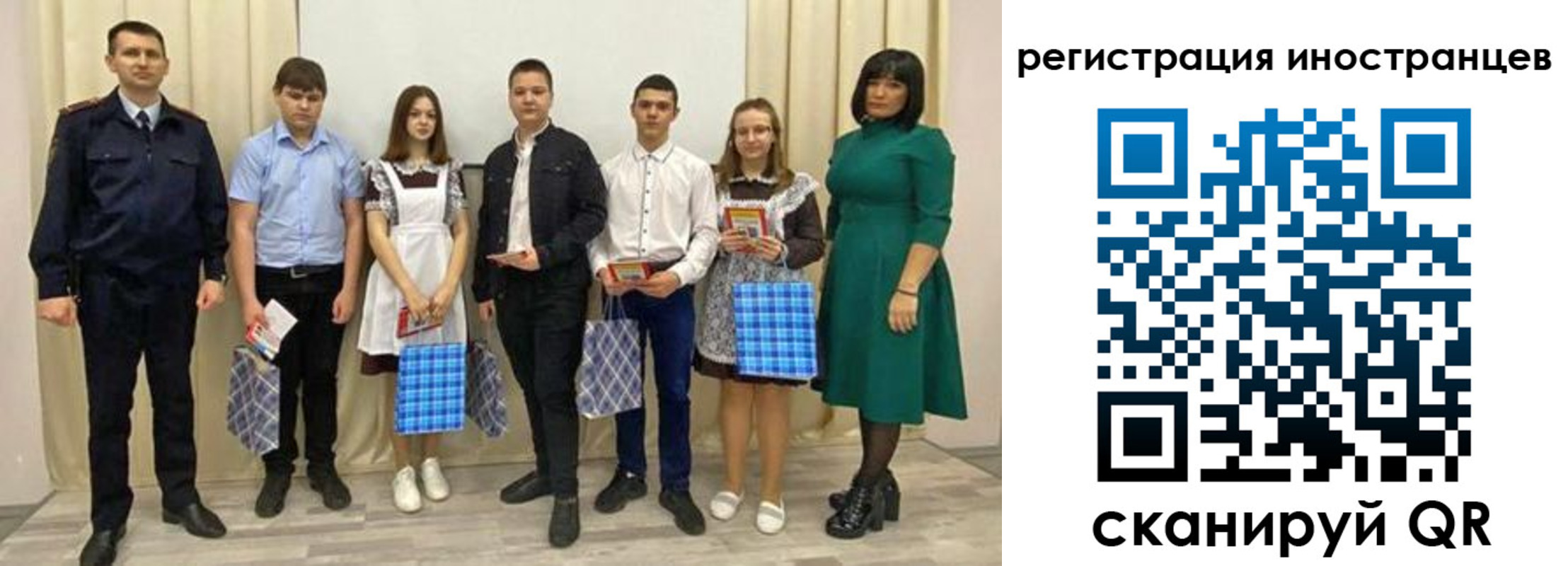 прописка регистрация в Белебее